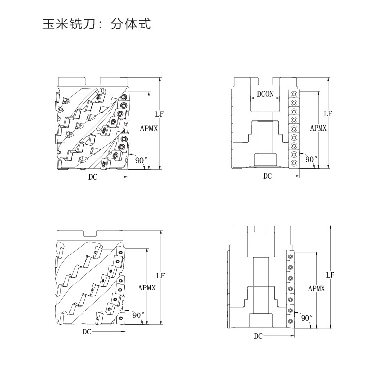 玉米刀杆分体