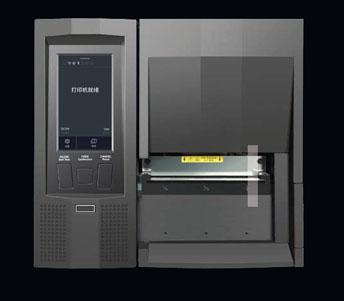 RFID ZR-258e
