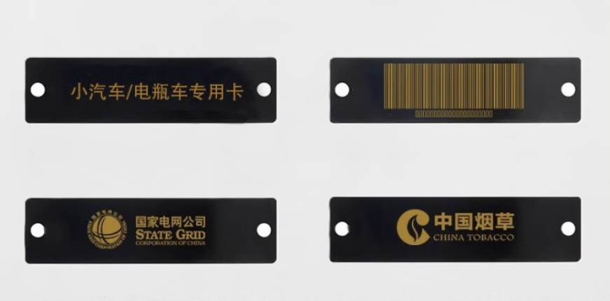 PCB抗金属标签系列 AM-200