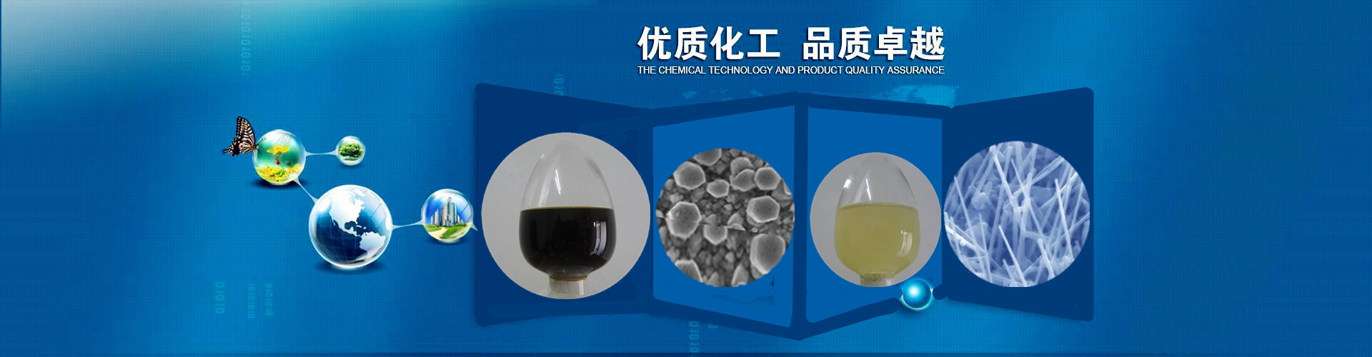 優秀團隊 持續創新