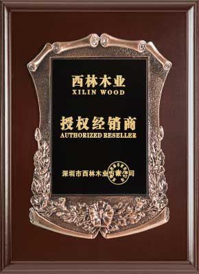 歐創指定使用西林夾板