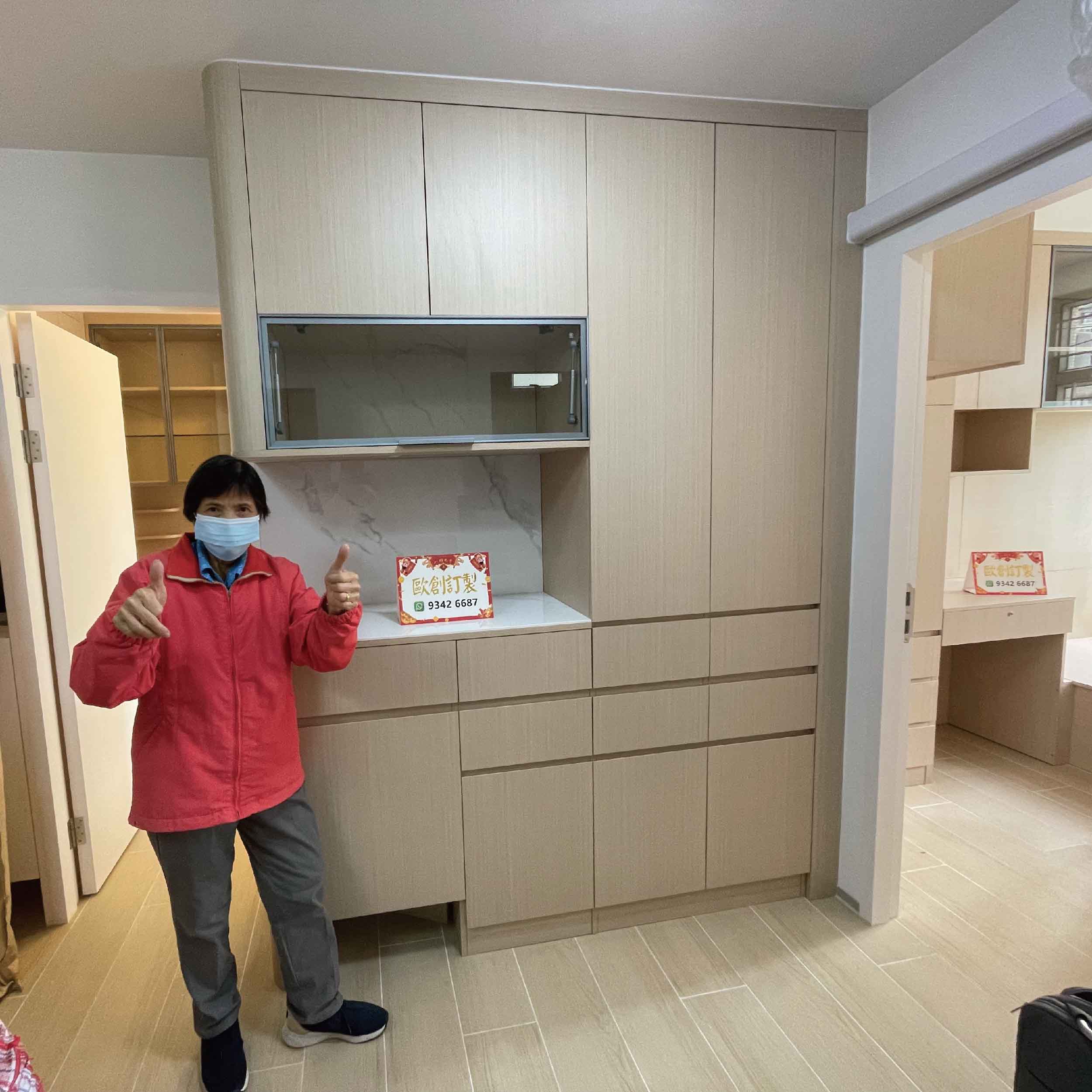 耀安邨 耀欣樓