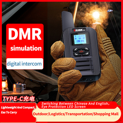 MINI DMR Digital walkie talkie F711