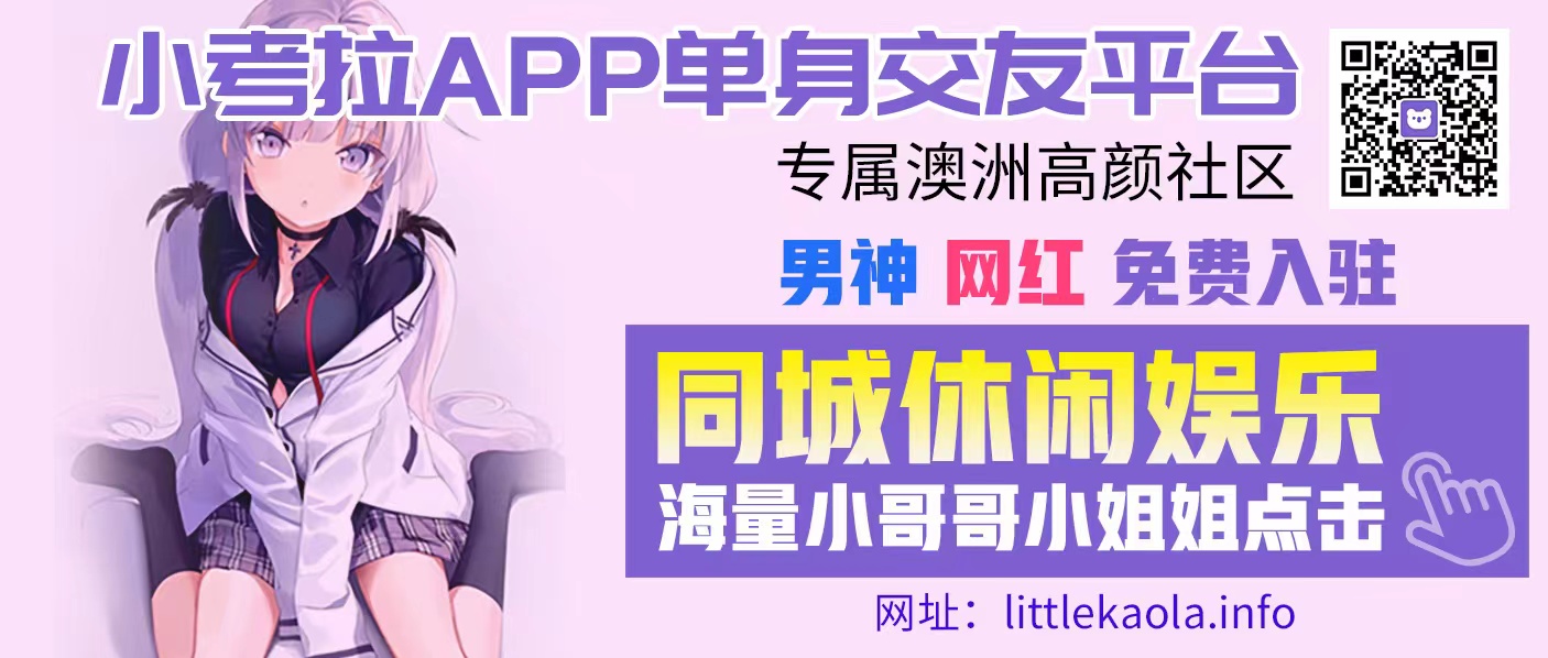 考拉最新banner