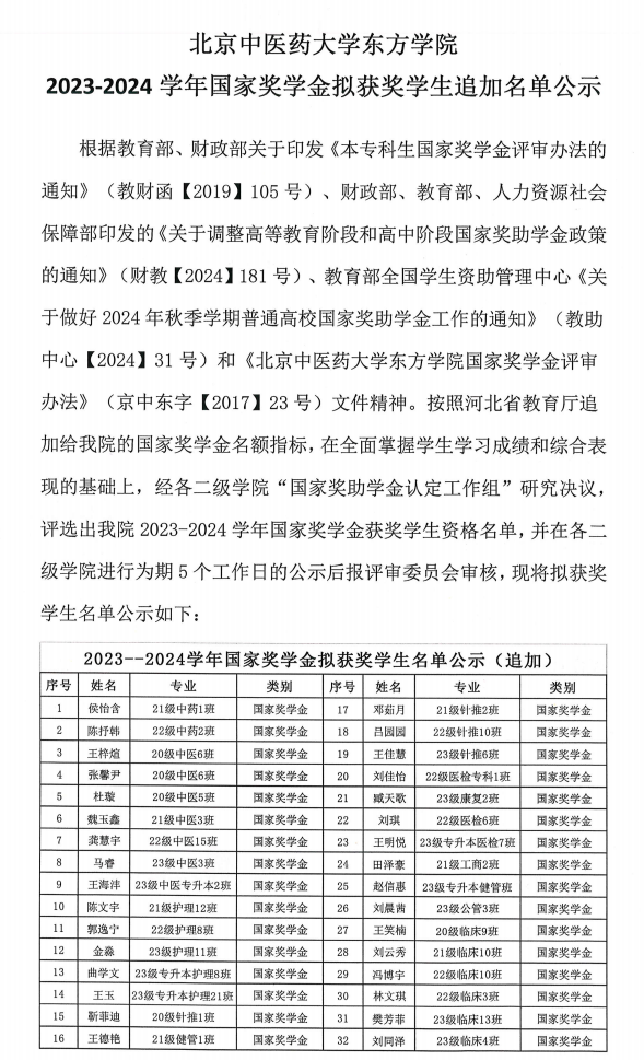 微信图片_20241113131306