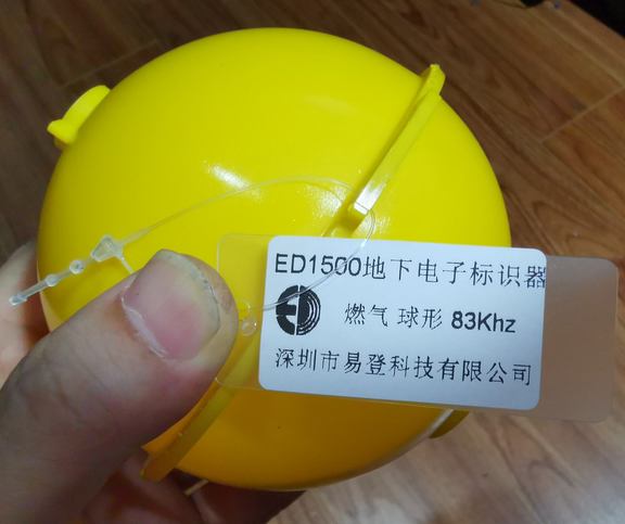 ED1500ID球形地下电子标识器