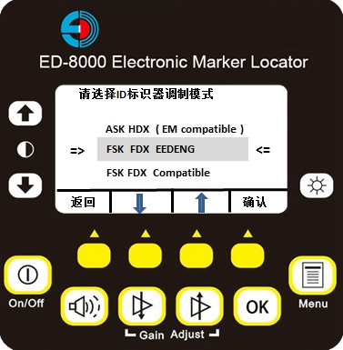 ED8000电子标识器探测仪全能版