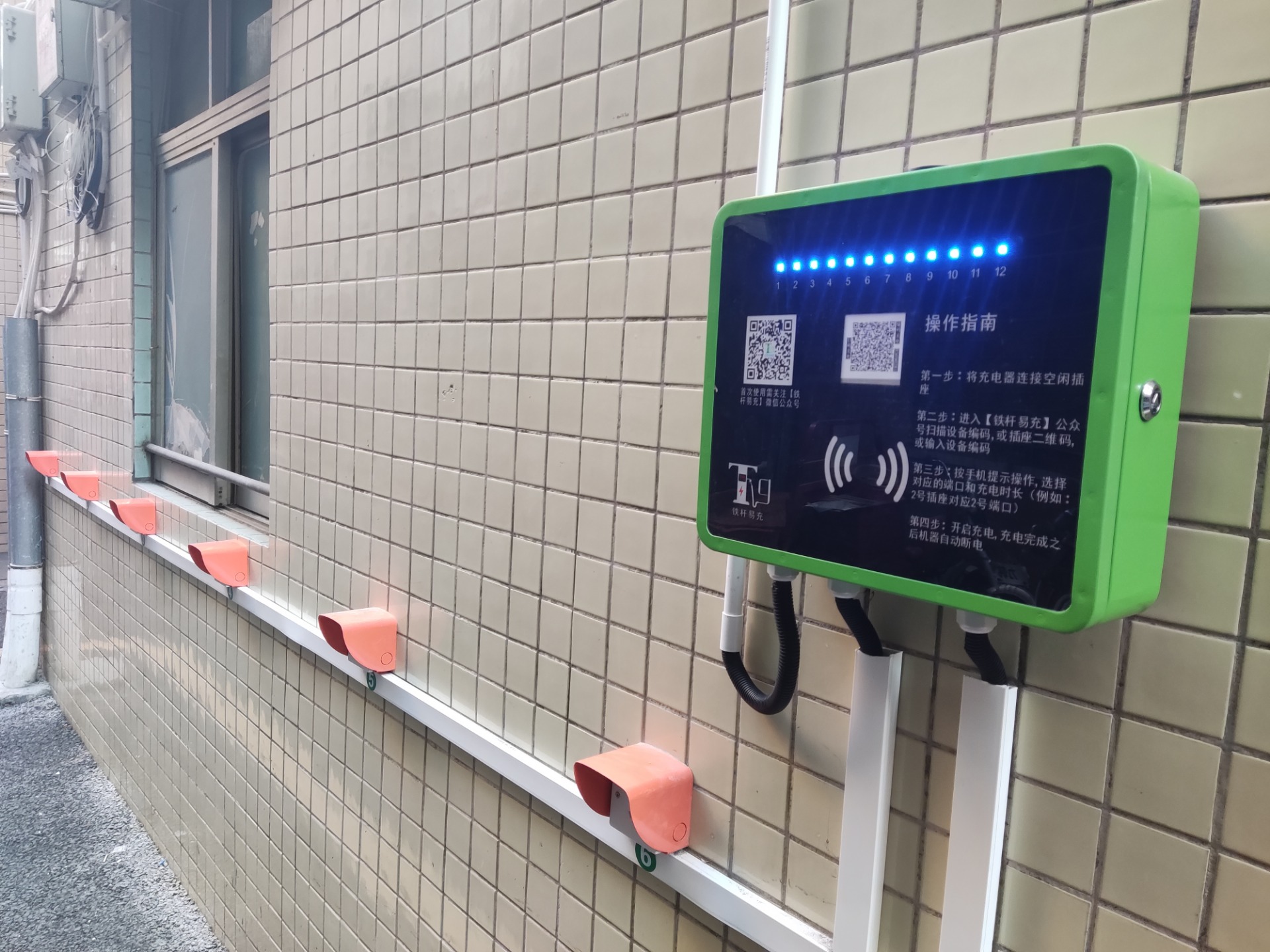 深圳松崗街道蚌崗舊區充電站