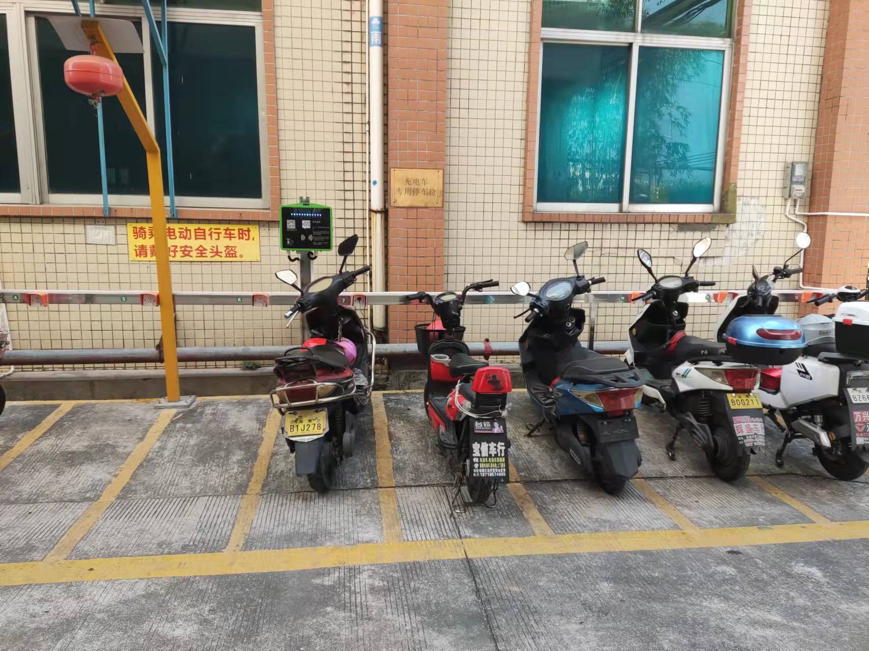 深圳寶安區加納橡膠充電站