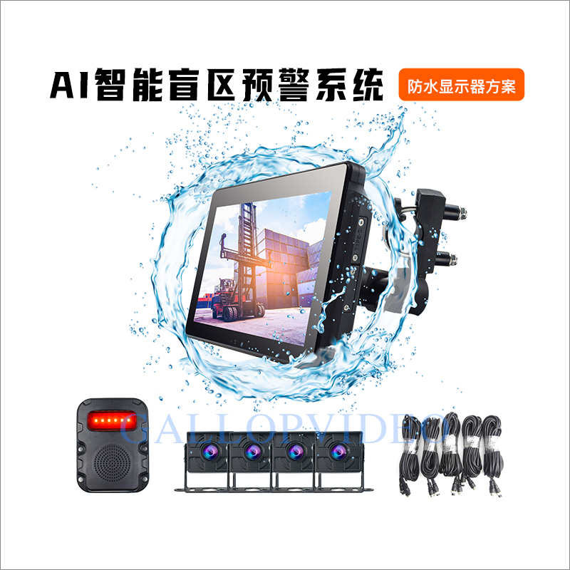 GP727 (BSD waterproof touch screen four recording)