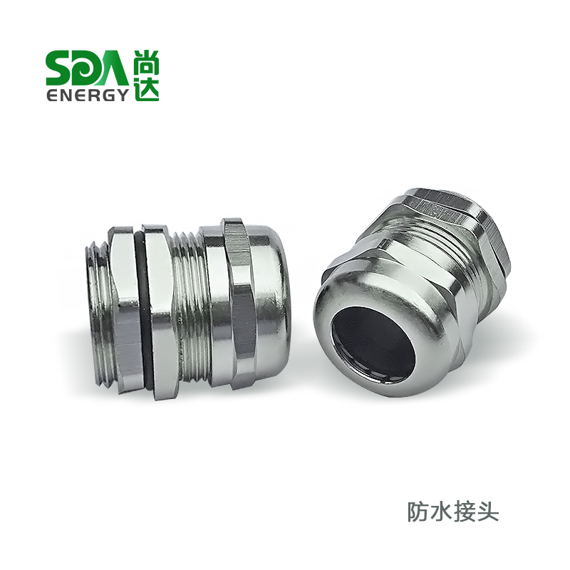 金属防水接头公制螺纹m型 Sda 尚达能源官方网站