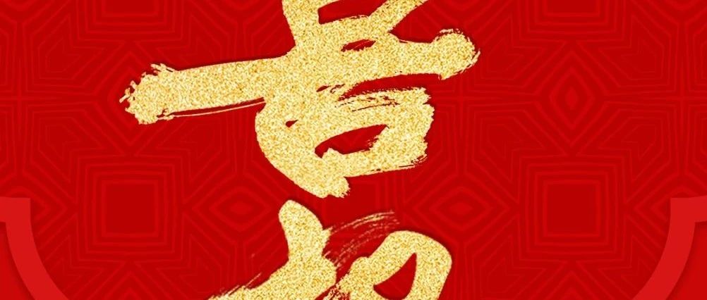 祝贺海威达科技成功取得“海威达”LOGO图形商标注册证