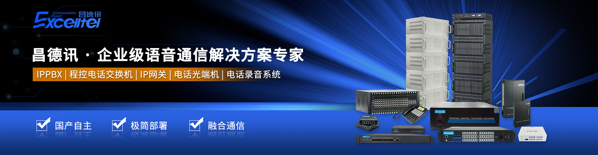 官网首页banner1