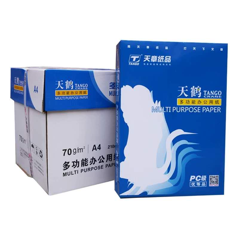 天鹤复印纸