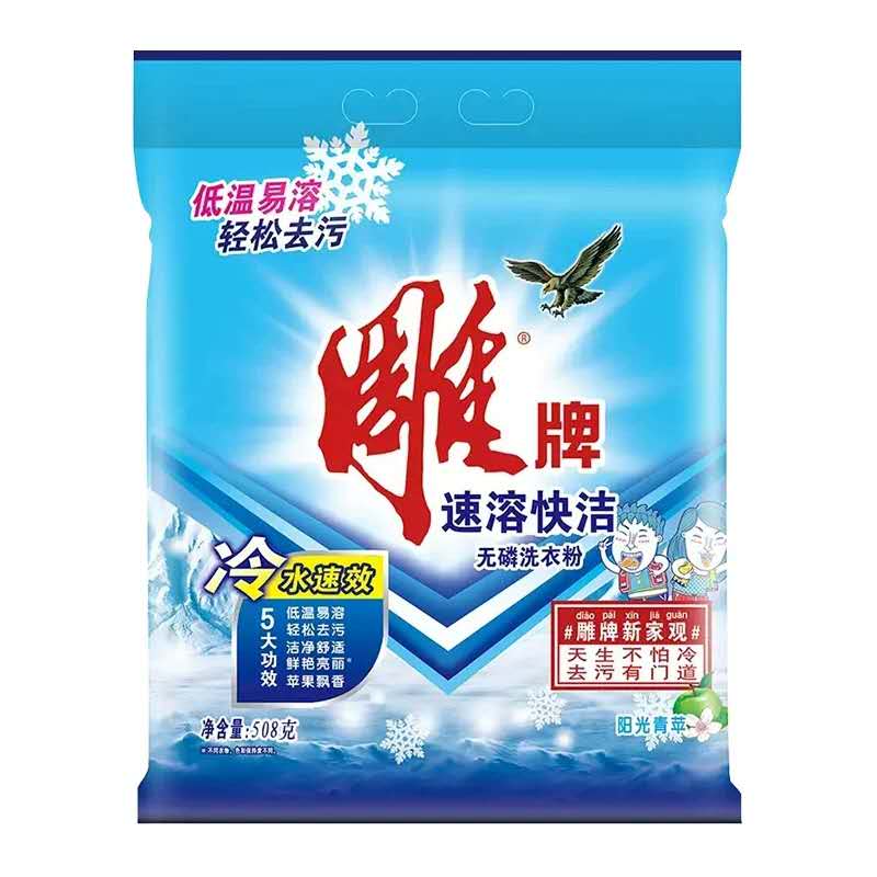 雕牌洗衣粉508g