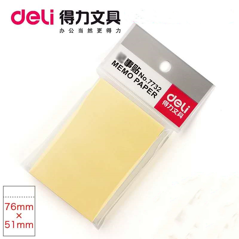 得力7732百事贴(76*51mm)