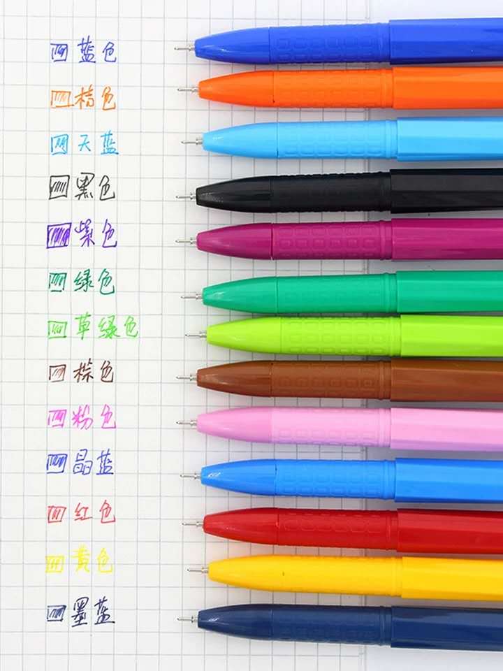 晨光AGP62403彩色中性笔