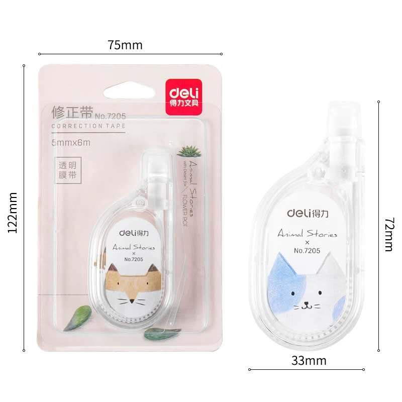 得力7205修正带6M