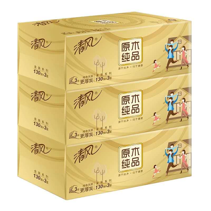 清风原木硬抽纸巾