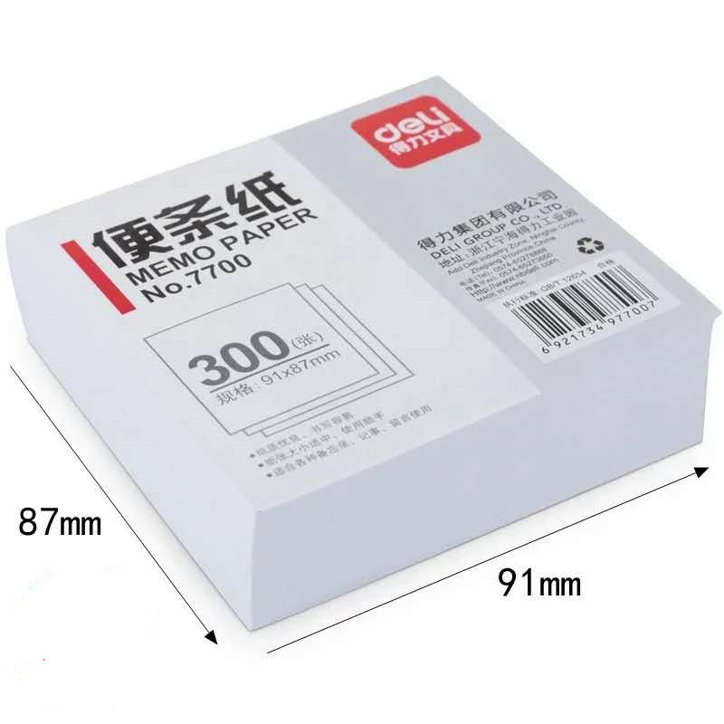 得力7700便条纸（91*87mm）