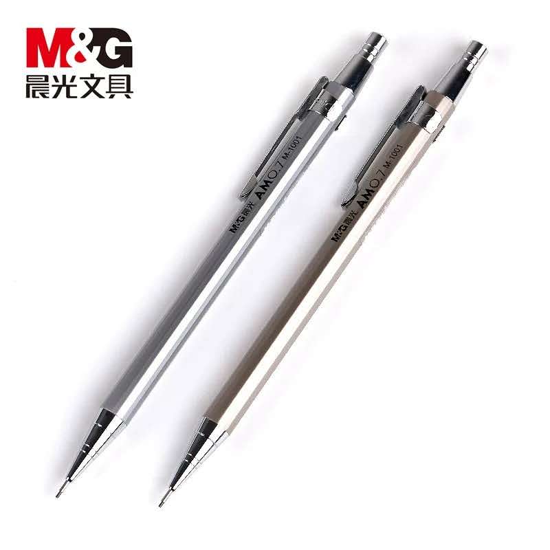 晨光MP1001铁杆活动铅笔