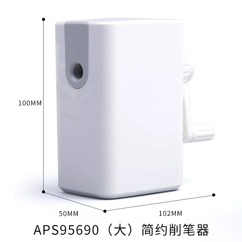 晨光APS95690削笔器