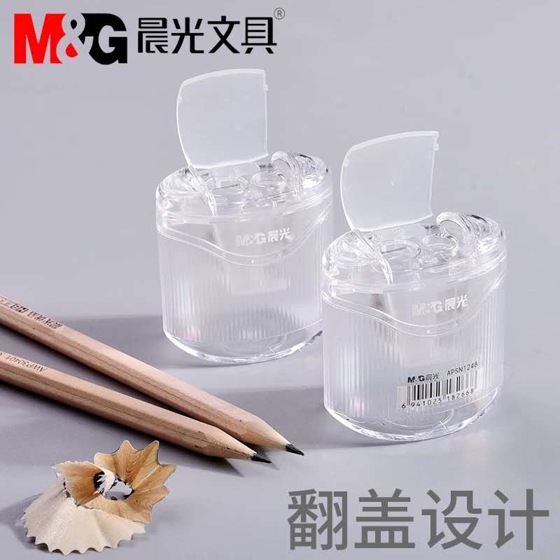 晨光APSN1248卷笔刀