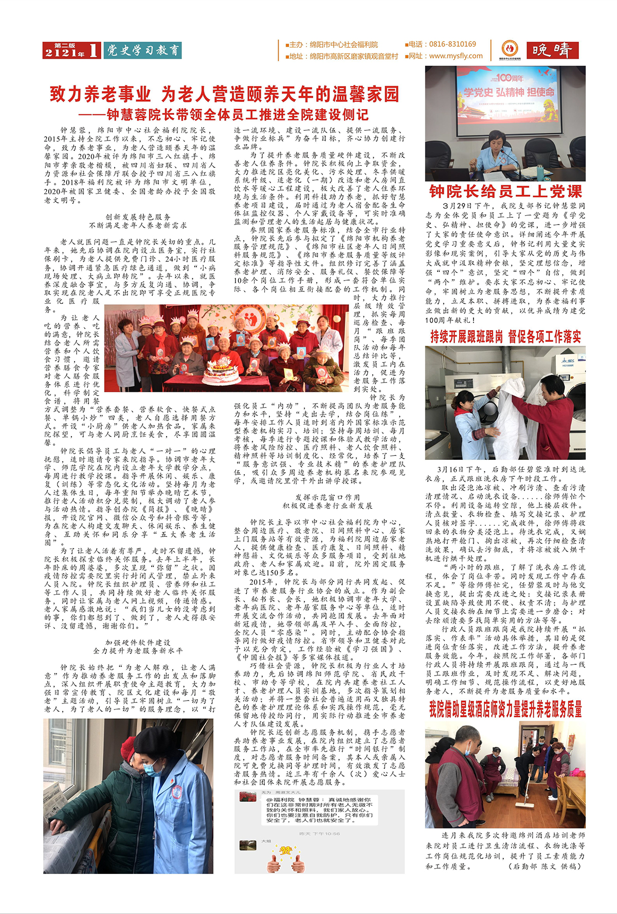 wqb2021-01-2