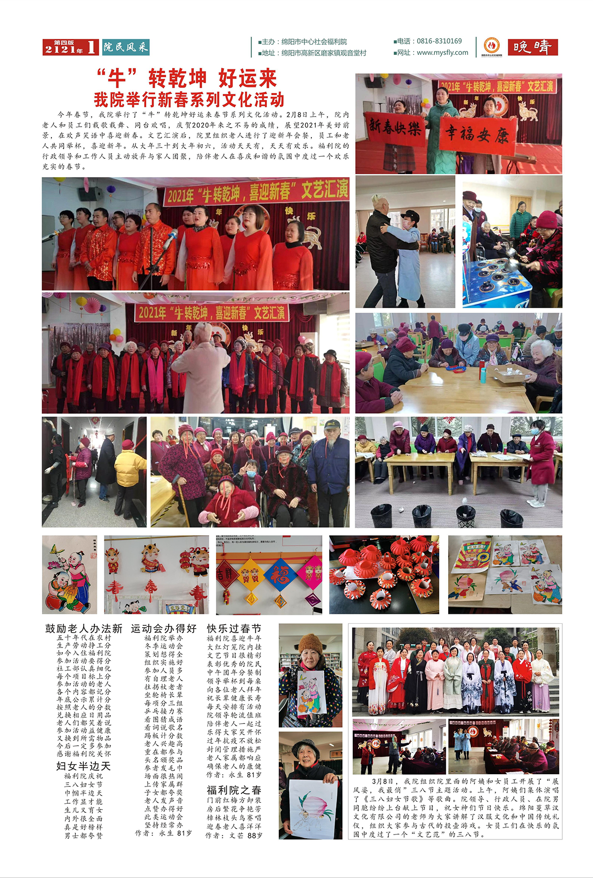 wqb2021-01-4
