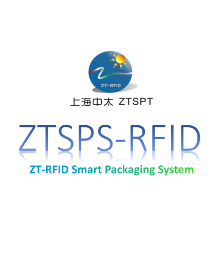 ZT-RFID机场行李分检管理系统方案