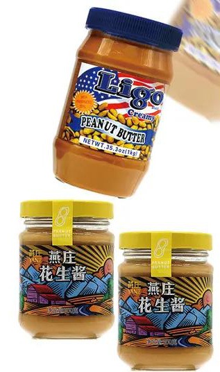 Yanzhuang peanut butter