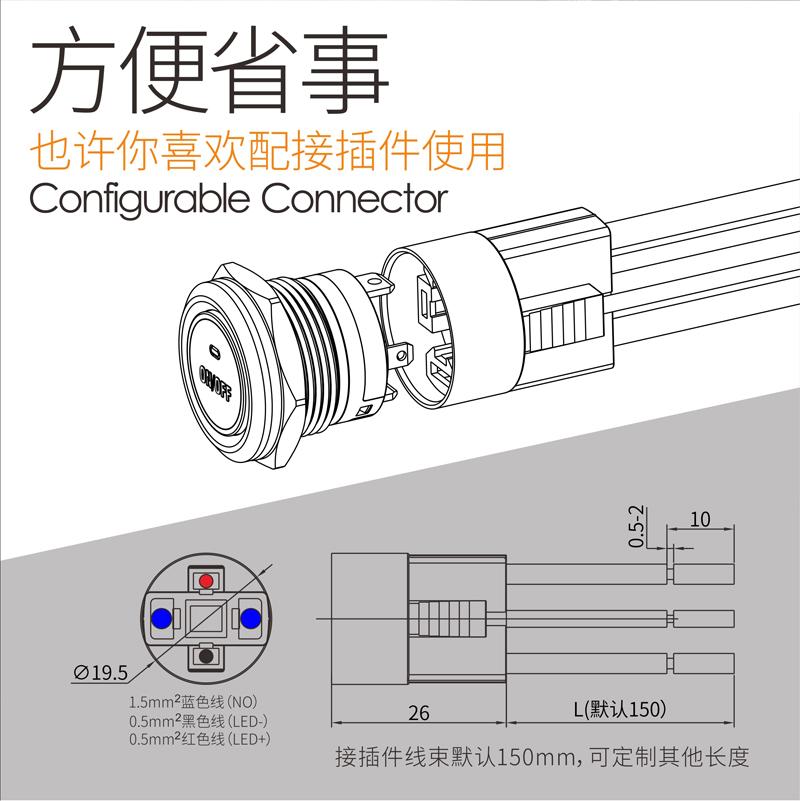 LB19E（19mm金属按钮开关16A大电流自复自锁防水带灯不锈钢）