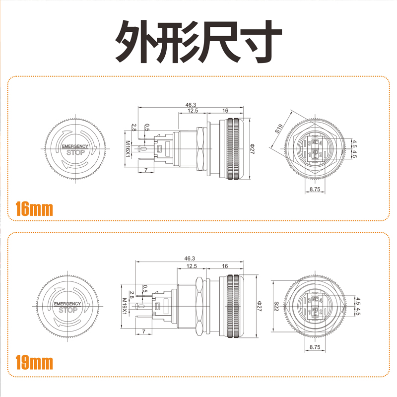LB16M4（16/19/22mm金属急停开关带灯,红色蘑菇头按钮防水，双色发光蓝波正品）