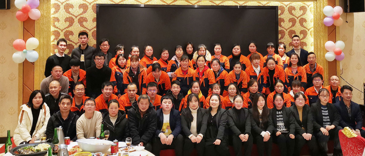 年会1
