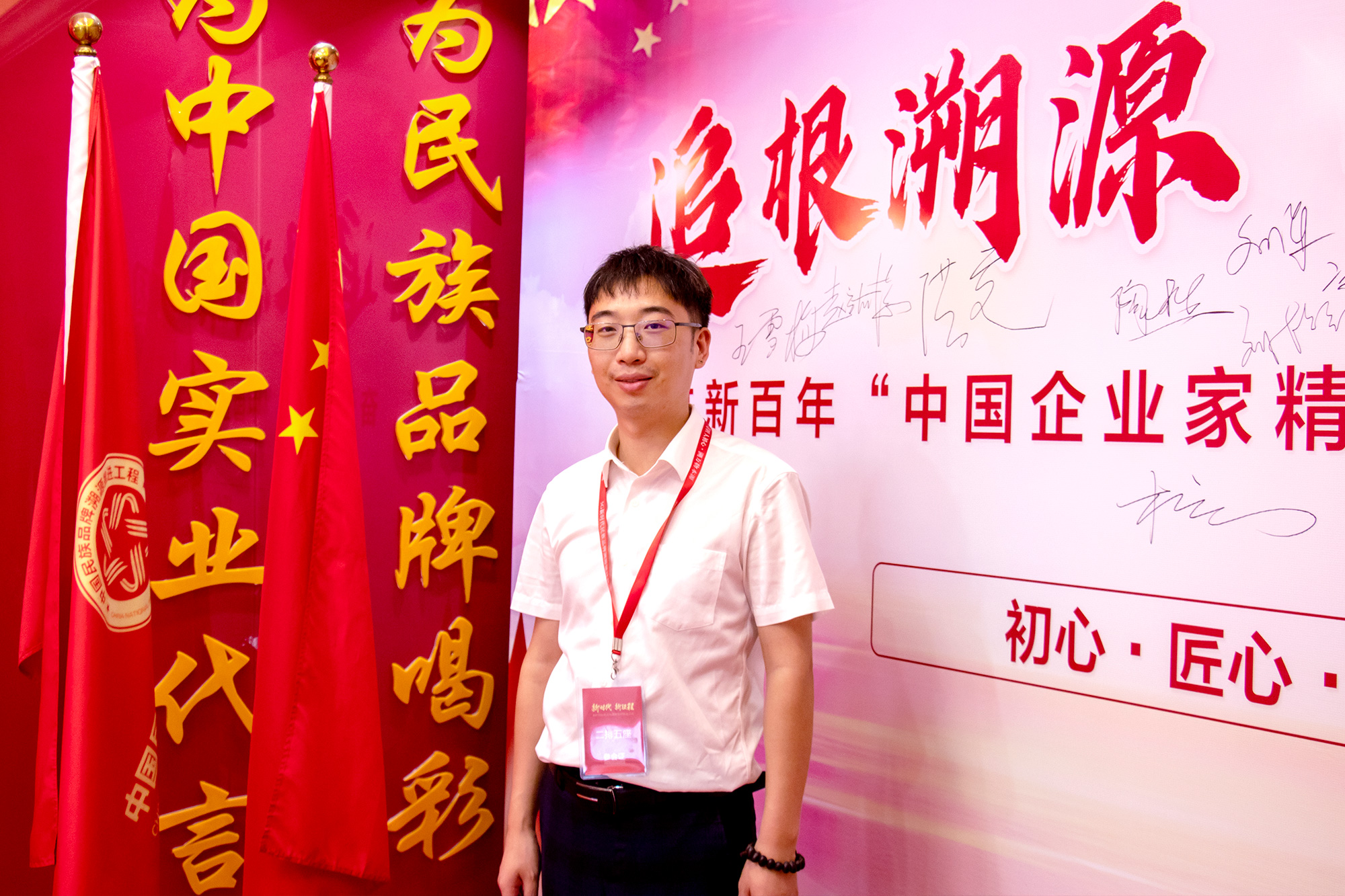 现场照片