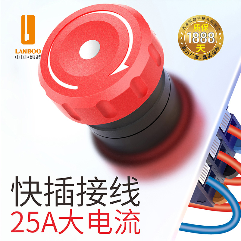 LB22SA1M3（快插式金属紧急停止按钮开关 25A红色大头 1NO1NC带指示灯）