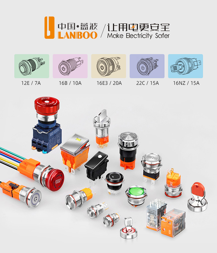 LB16A/19A氧化色（16mm/19mm氧化黑色金属按钮开关/环形电源号/自锁式