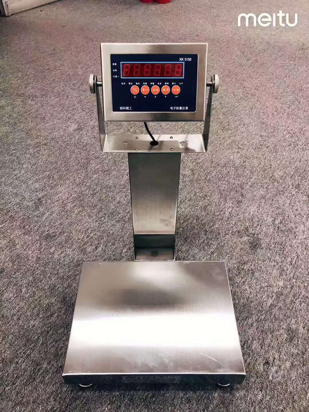 河南电子秤