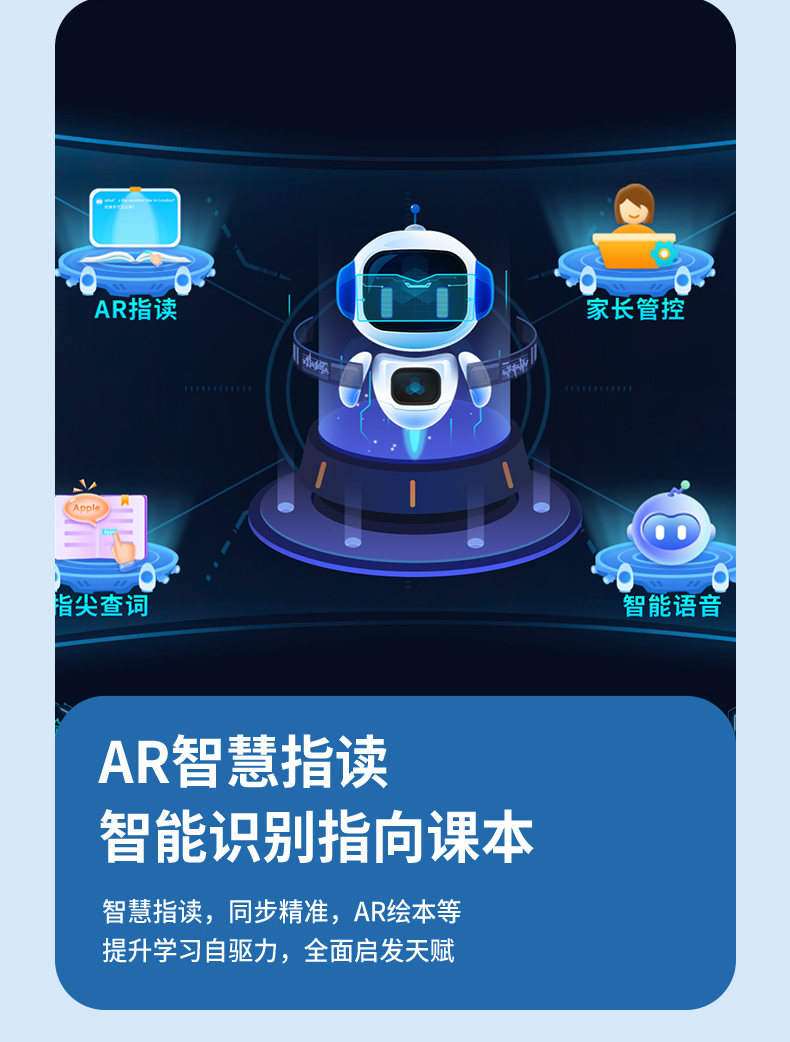 (复制5717393)爱多A11学习平板 中小学同步教材 名师课堂同步学习平板