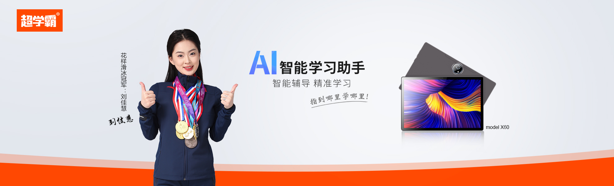 刘佳慧轮播03