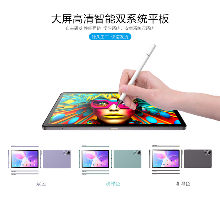 描述