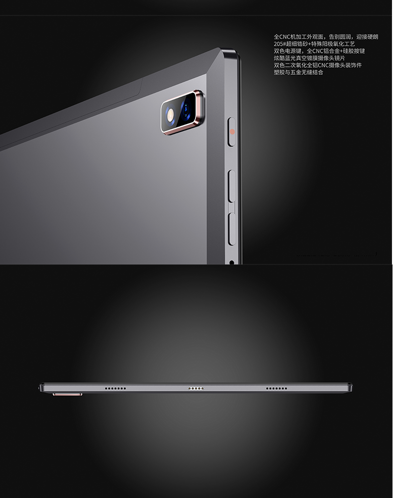 (复制5717407)IDALL爱多A10  AI智慧学习平板电脑