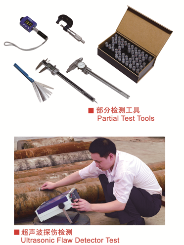 Yingya Hardware die raw materials inspection