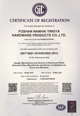 Yingya Hardware ISO9001:2015