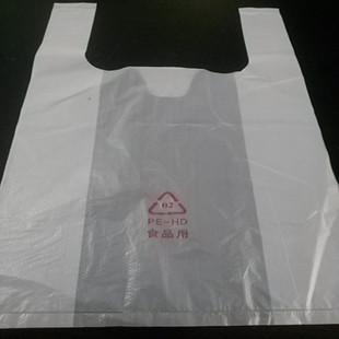 食品家用塑料包裝袋