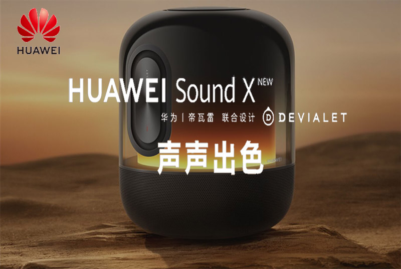 国外如何使用华为soundx智能音箱？