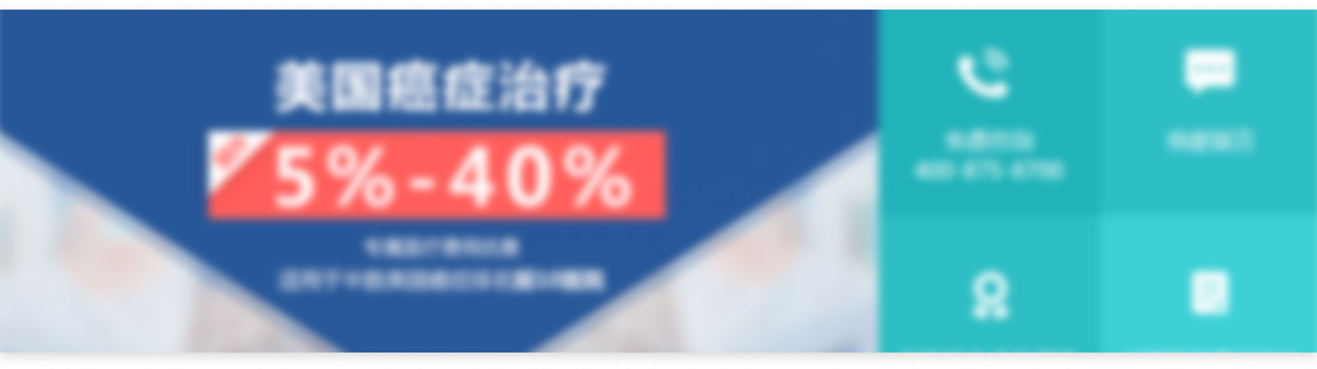 描述