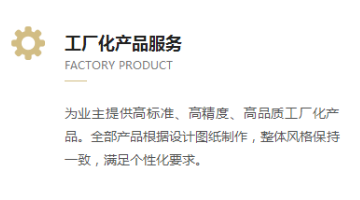 鸿古设计官网建设