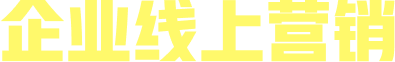 描述