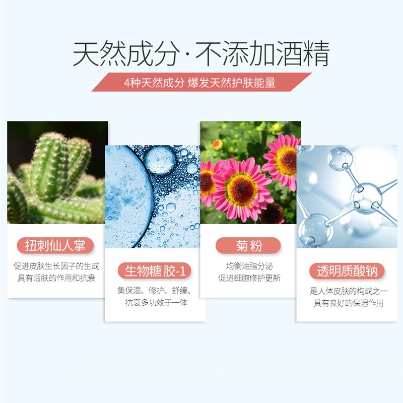 OEM/ODM 可定制印刷防晒美肌喷雾